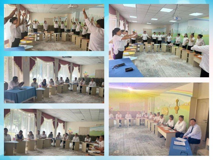 № 1 Педагогикалық кеңес