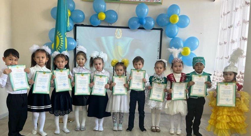 "Менің Қазақстаным" мәнерлеп оқу байқауы