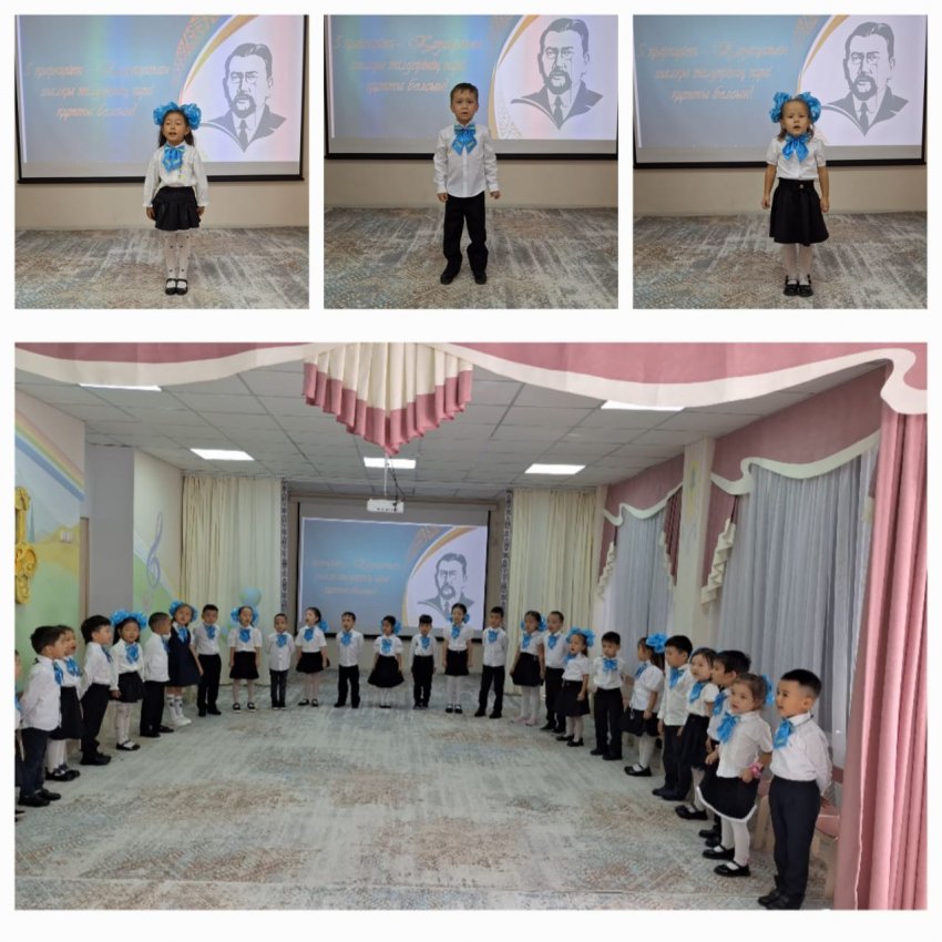 5 қыркүйек-Қазақстан халқының Тілдері күні