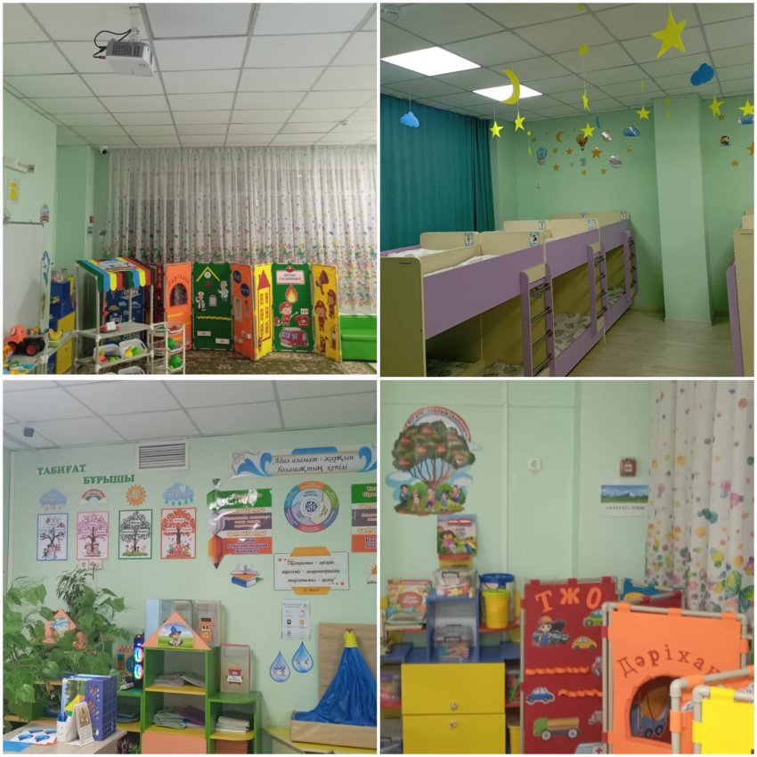 "Алатау" ересектер тобы