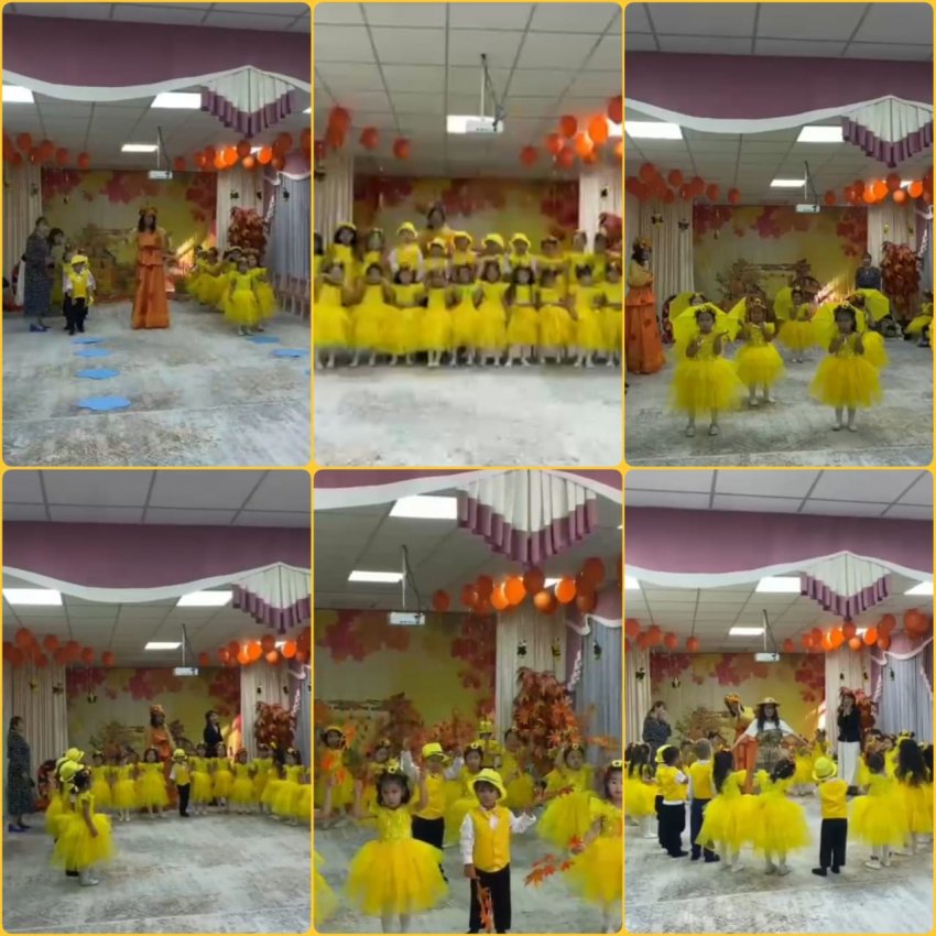 "Золотая осень"