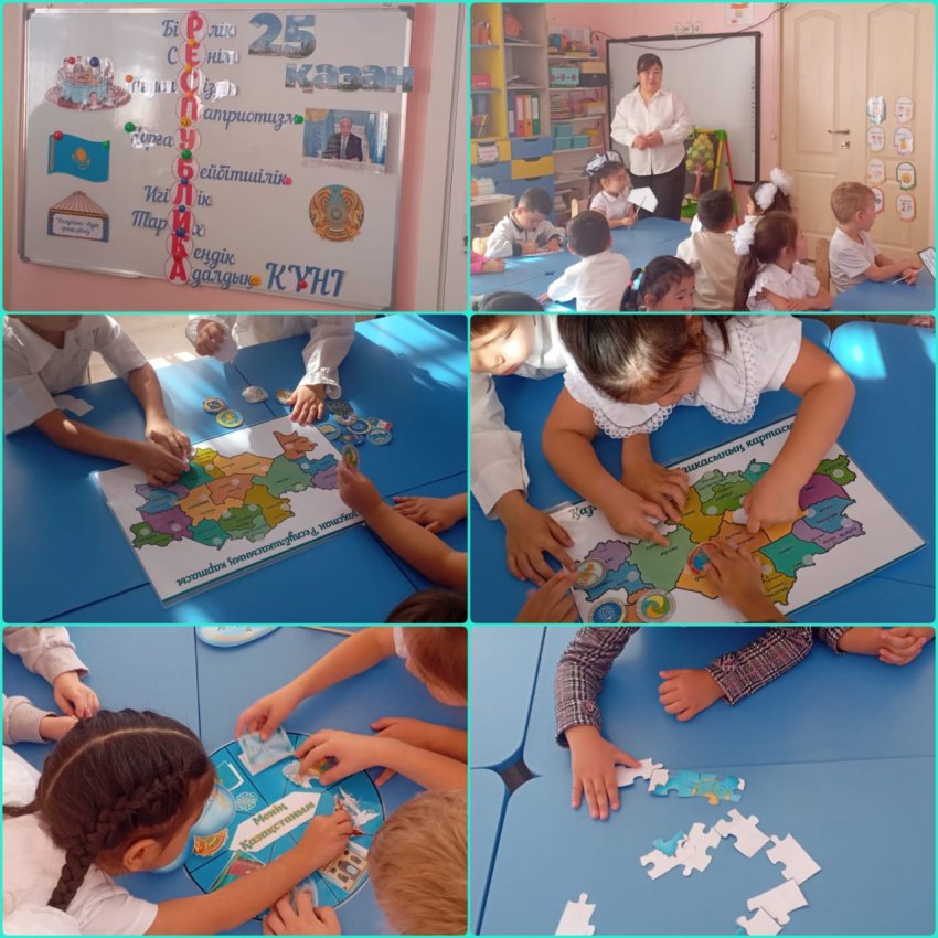 25 қазан - Республика күні