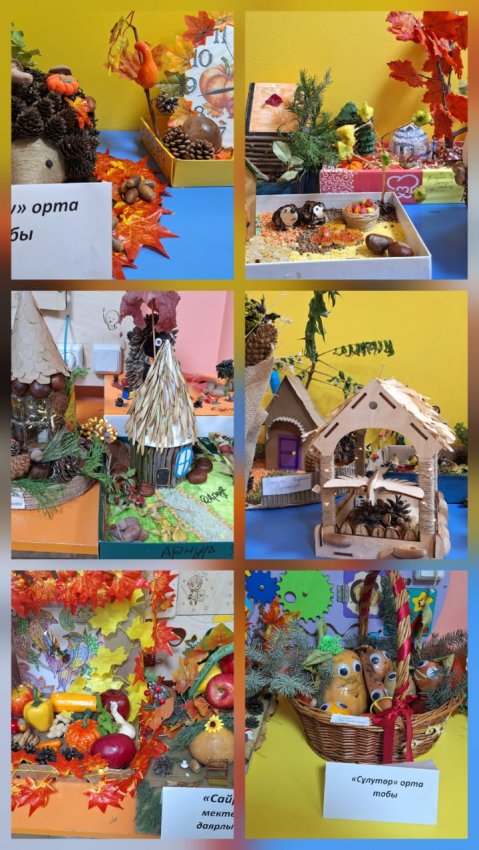 "Күзгі асар " жәрмеңкесі