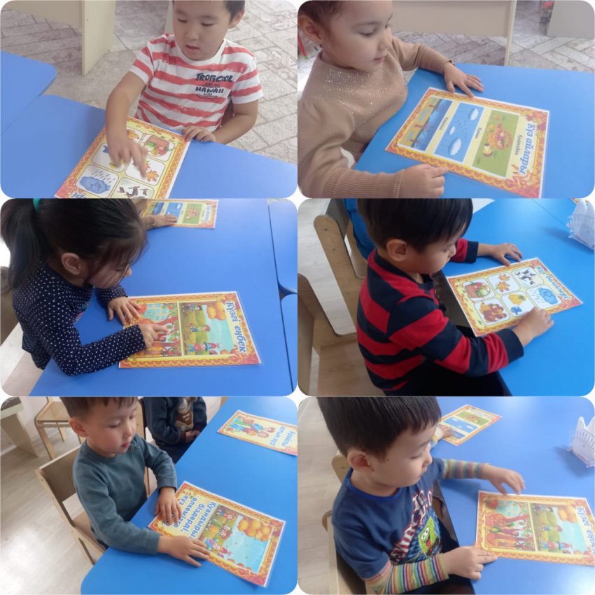 "Қоршаған әлеммен таныстыру"