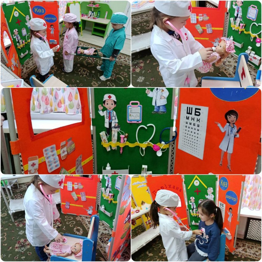 "Жедел жәрдем" сабағы