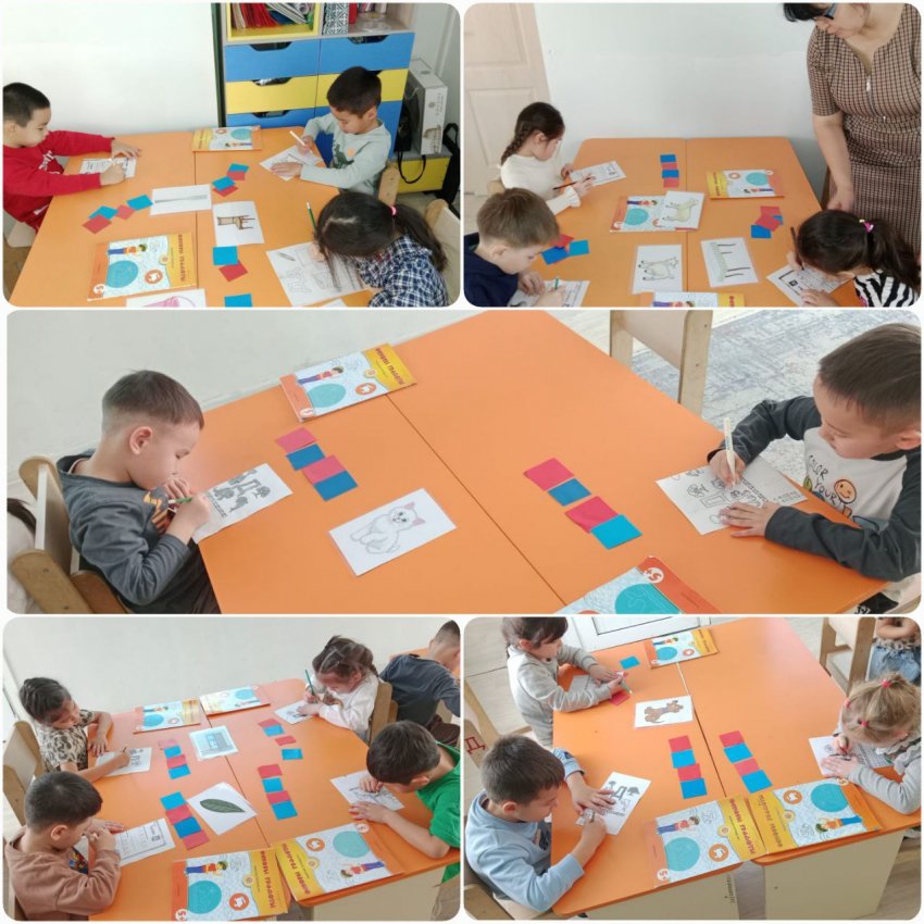 "Основы грамоты"